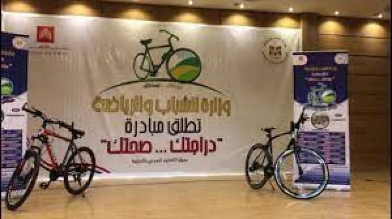 تسليم دراجات 
