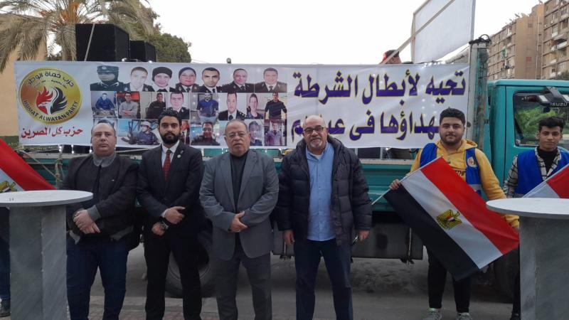 جانب من الاحتفال 