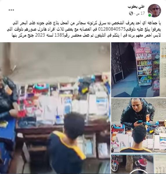 سرقة 