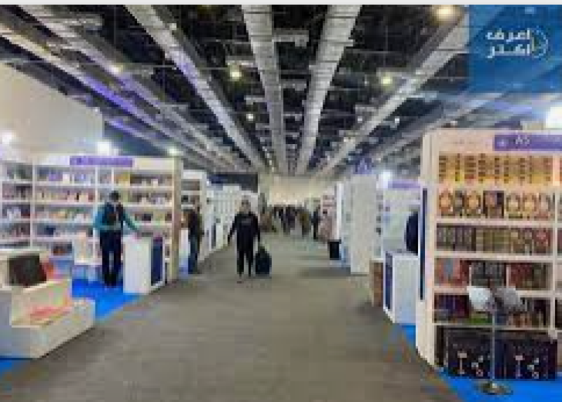 معرض الكتاب 
