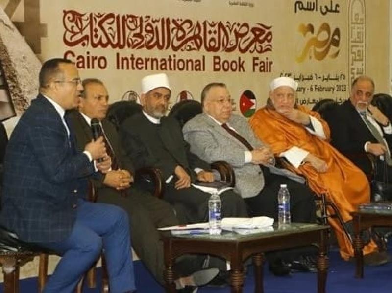 ندوة في المعرض 
