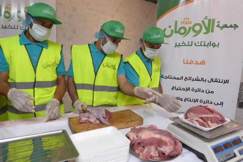 توزيع اللحوم 