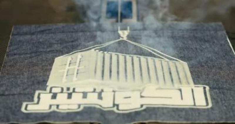 الكونتينر