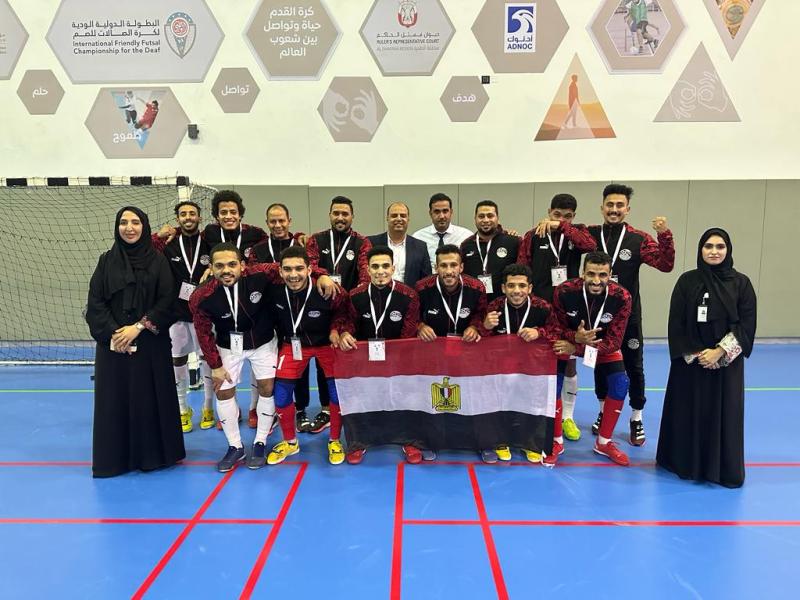 منتخب الصم بوزارة الشباب 