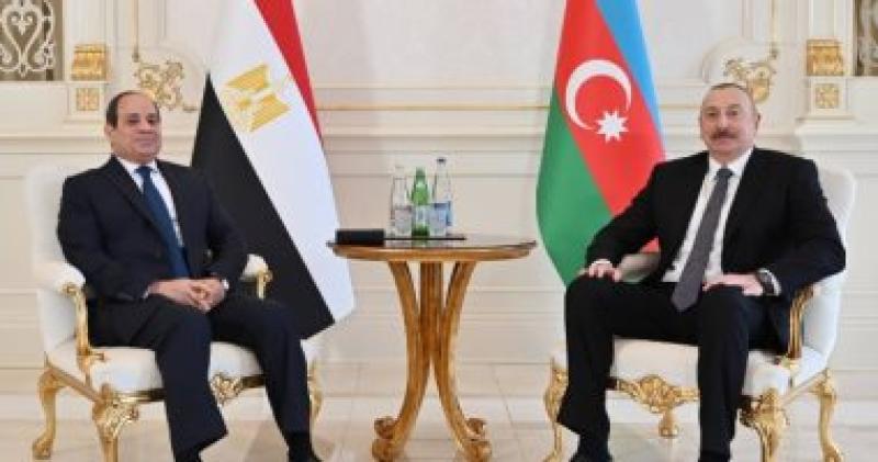 الرئيس عبد الفتاح السيسى ونظيره الأذرى
