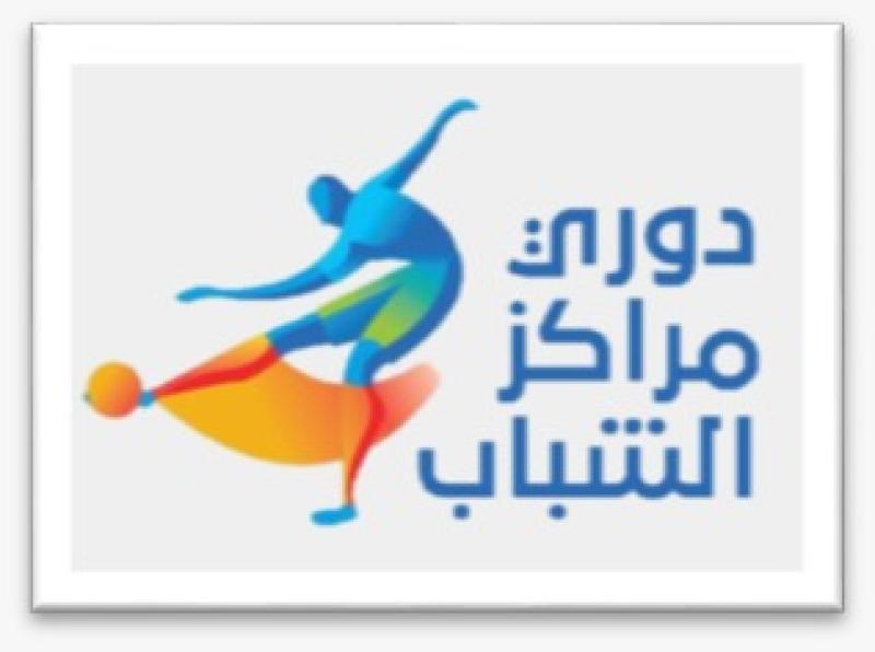 دوري مراكز الشباب 