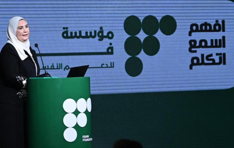 وزيرة التضامن 
