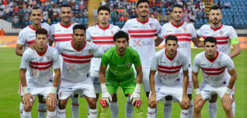 فريق الزمالك