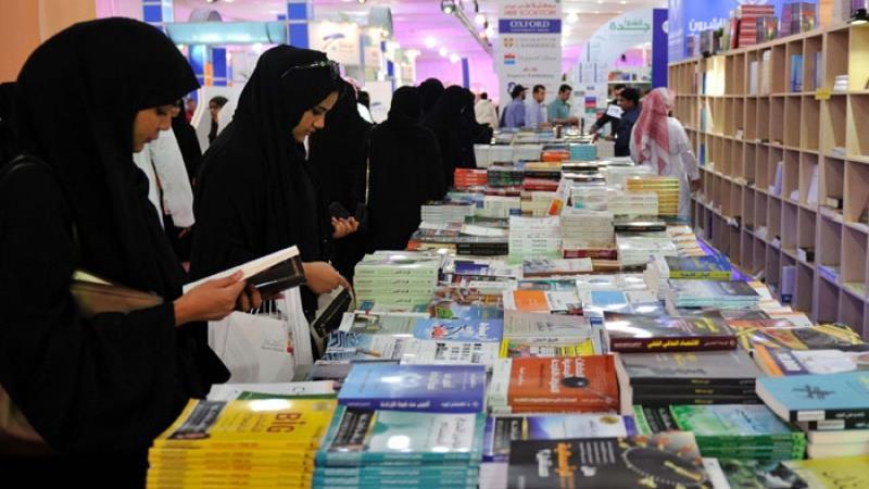 زوار معرض الكتاب