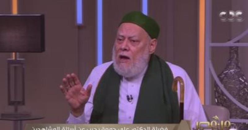 الدكتور على جمعة