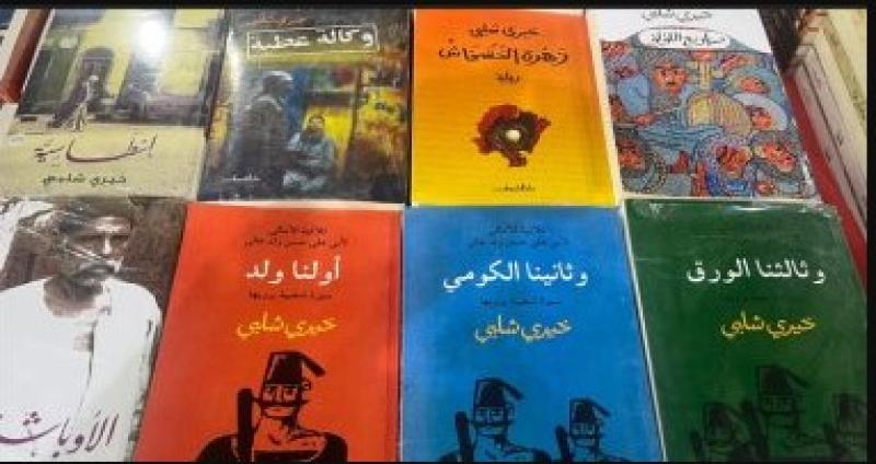 كتب خيرى شلبى