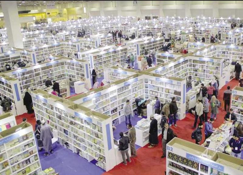 معرض الكتاب 2023 