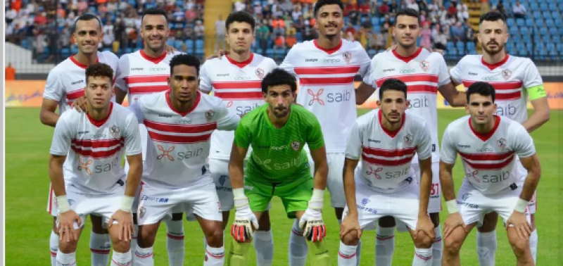 فريق الزمالك