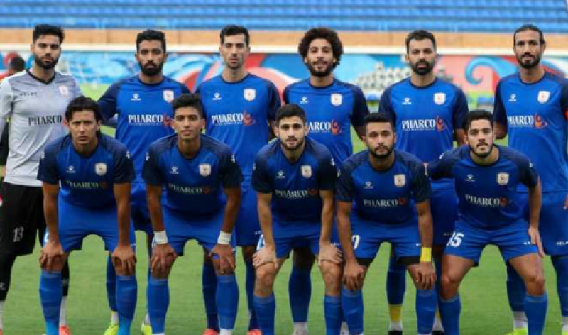 فاركو