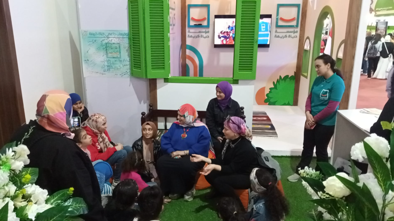 ورش جناح حياة كريمة بمعرض الكتاب