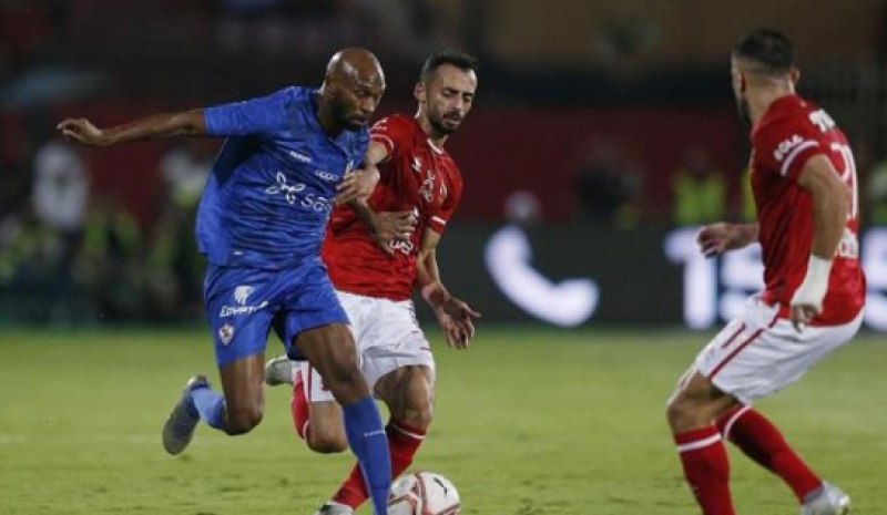 الأهلي والزمالك