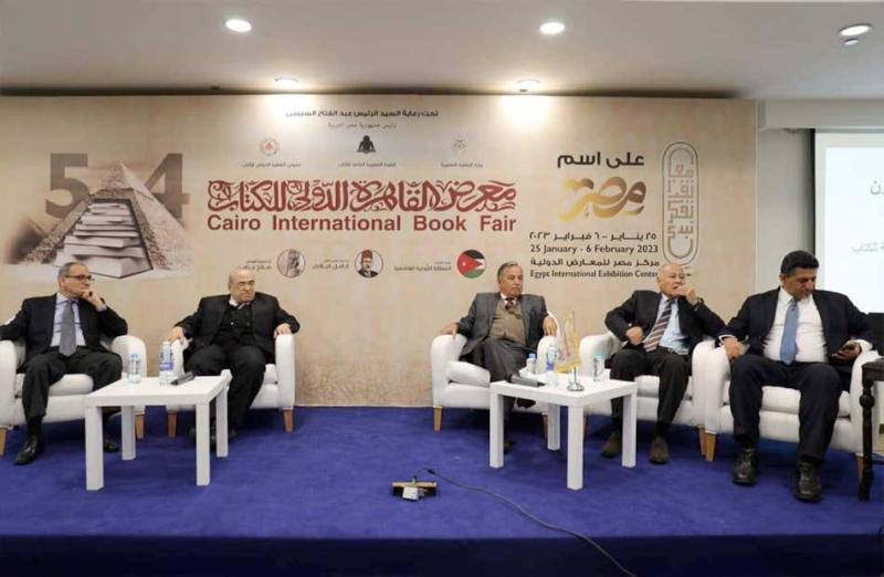 ندوات معرض القاهرة للكتاب 
