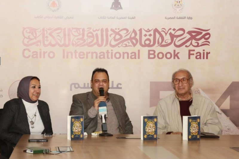 حفل إطلاق رواية روح واحدة