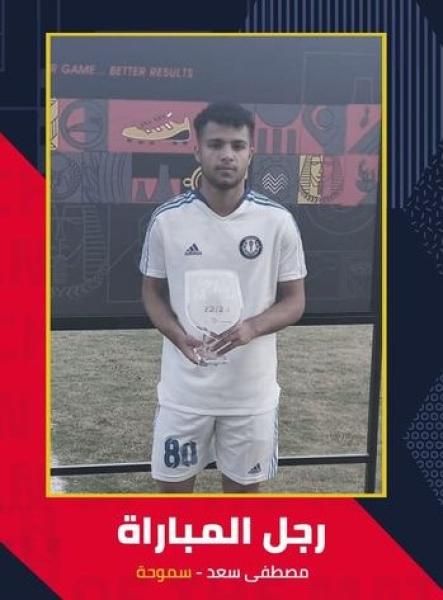 مصطفى سعد ميسي