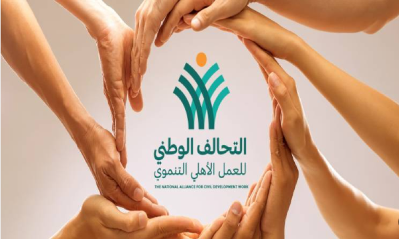 التحالف الوطني