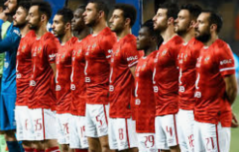 الاهلى