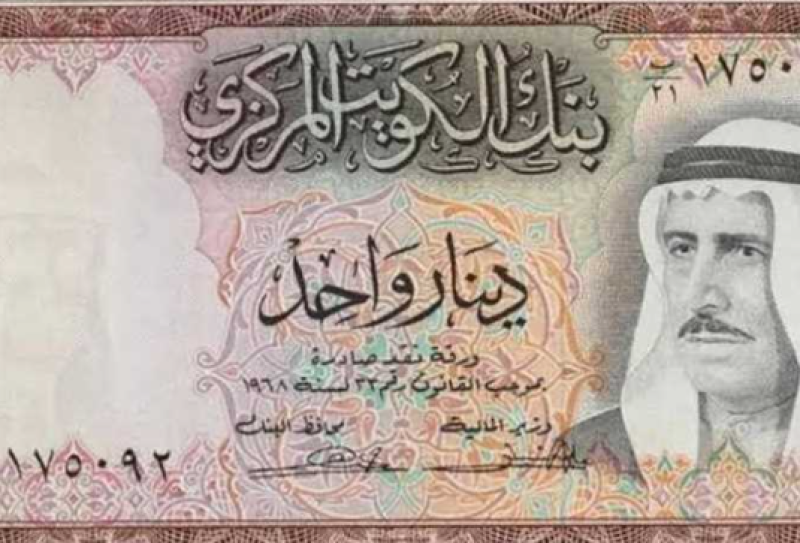 الدينار الكويتي