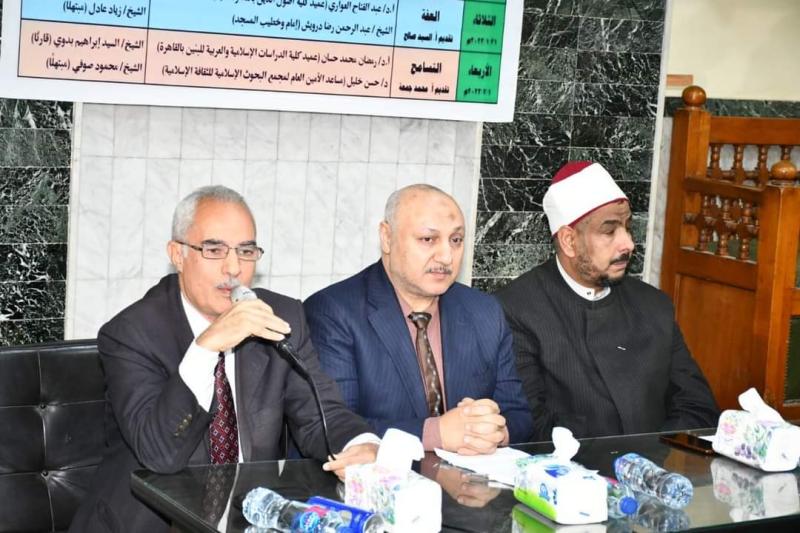 ندوات الأوقاف 