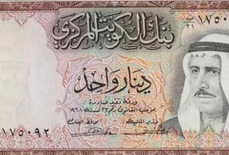 الدينار 