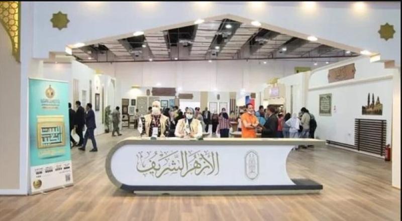 جناح الأزهر