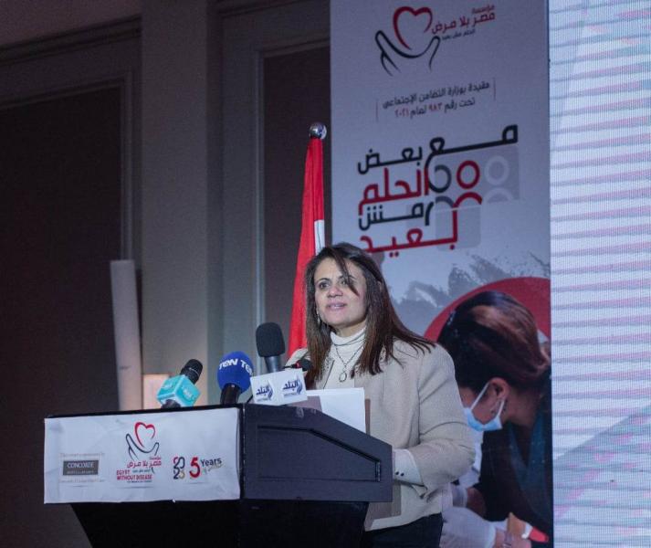 وزيرة الهجرة 
