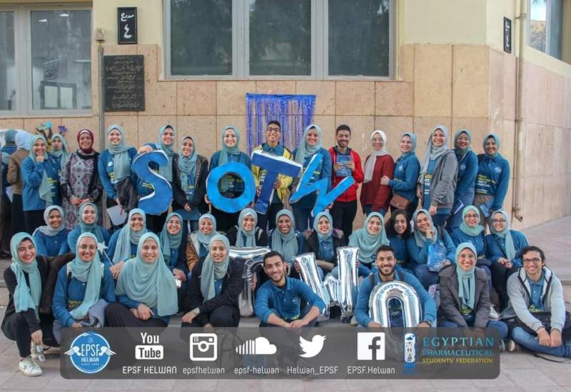 إتحاد طلاب الصيدلة بجامعة حلوان