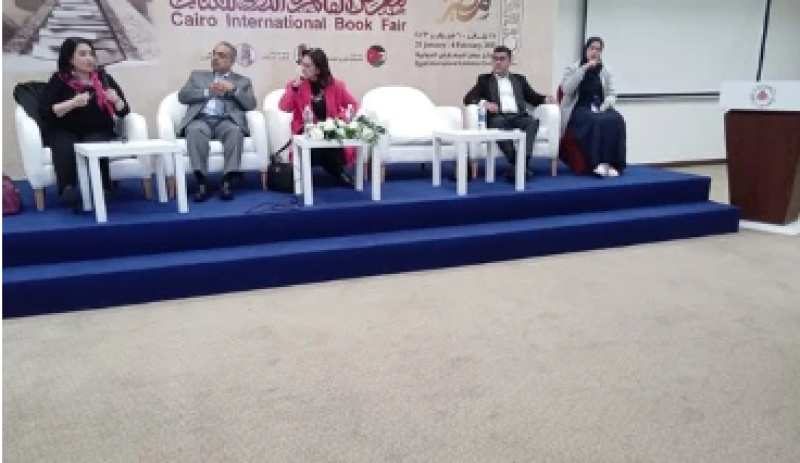 معرض القاهرة الدولي للكتاب