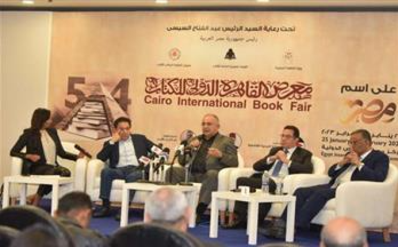 نحن والعمارة ندوة في معرض الكتاب