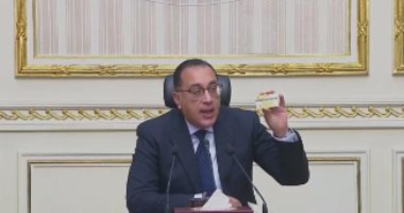  رئيس الوزراء 