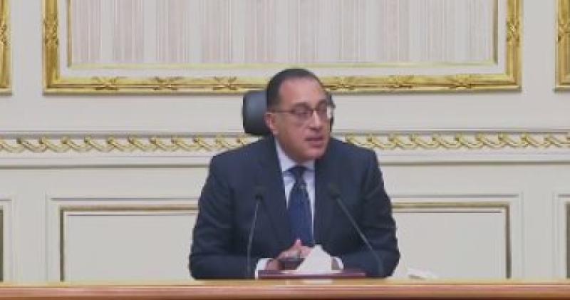 رئيس الوزراء  