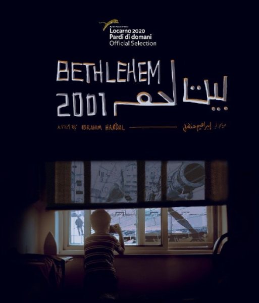 بيت لحم