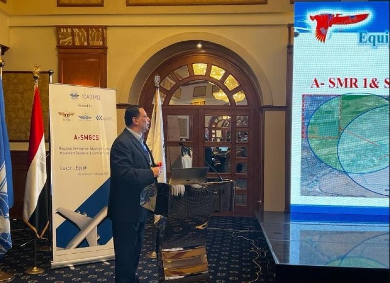 أعمال المؤتمر الإقليمي لنظم إدارة حركة الطائرات بالمطارات A-SMGCS