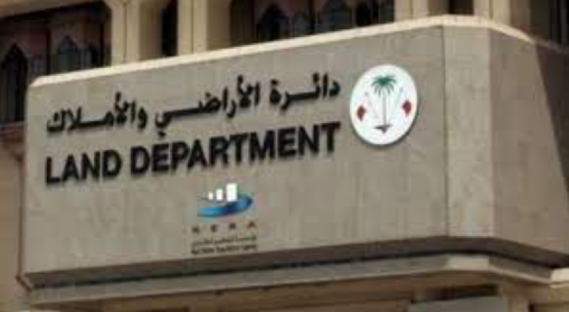 دائرة الأراضي والأملاك بدبي