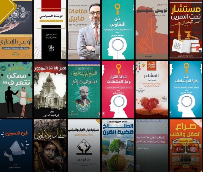 إصدارات 15 عضواً بتنسيقية شباب الأحزاب والسياسيين