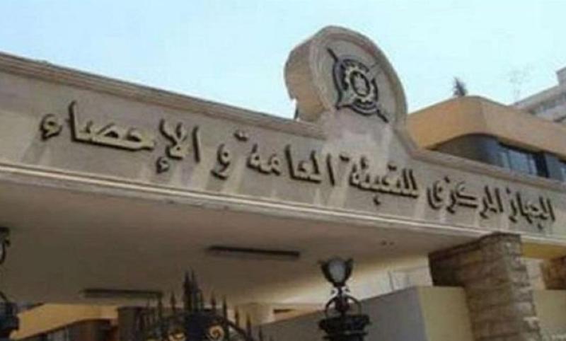 جهاز الإحصاء