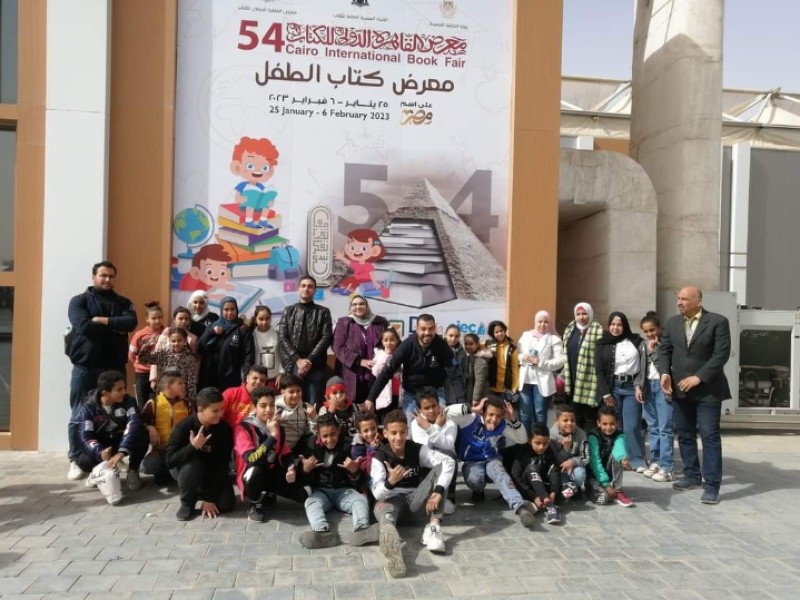 معرض الكتاب يستقبل أطفال المحروسة