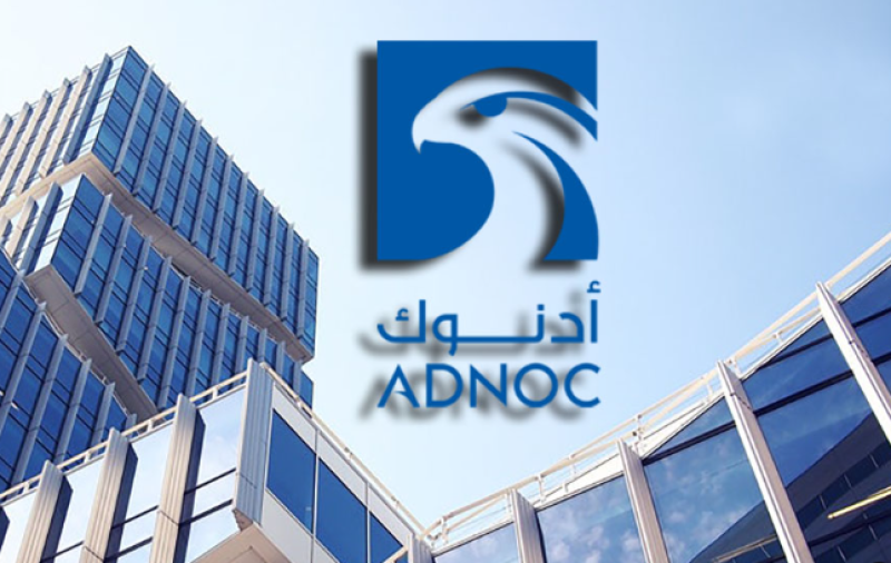 ادنوك