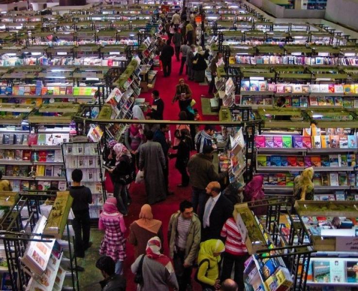 معرض القاهرة
