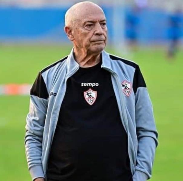 فيريرا