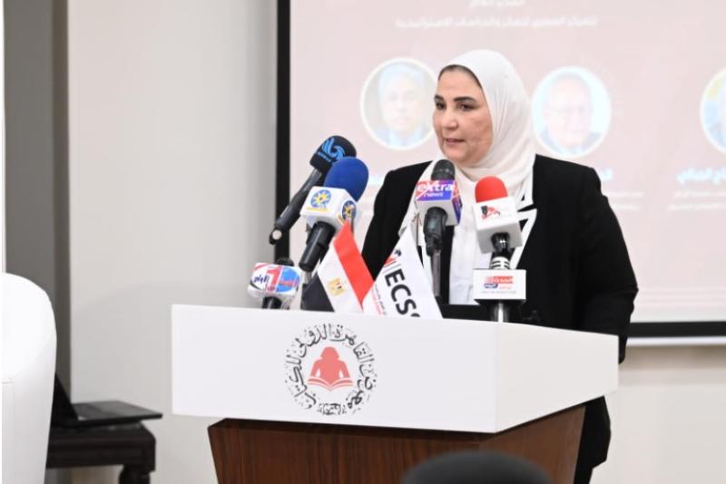 وزيرة التضامن الاجتماعي