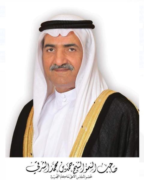 الشيخ حمد بن محمد الشرقي،