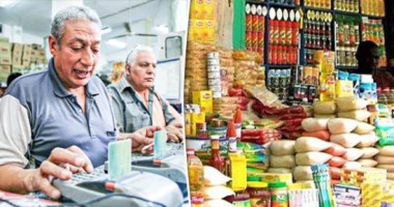 السلع التموينية - ارشيفية