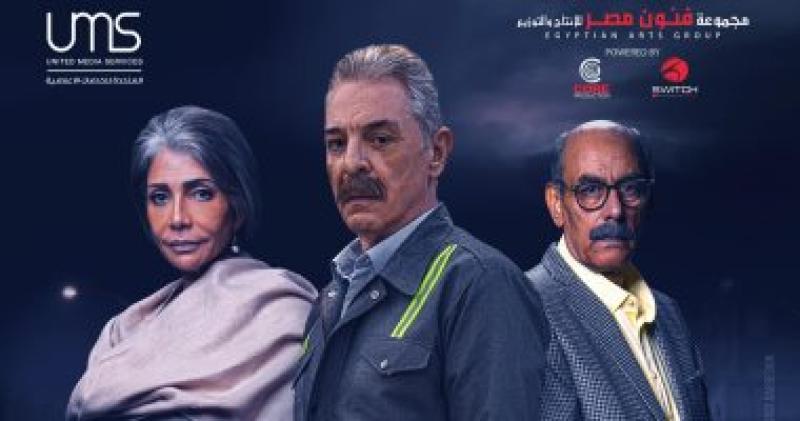  مسلسل نقل عام  