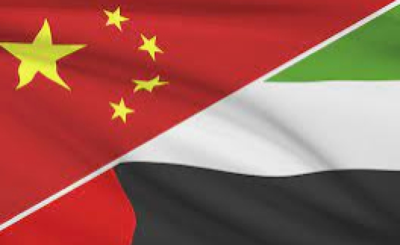 الإمارات والصين
