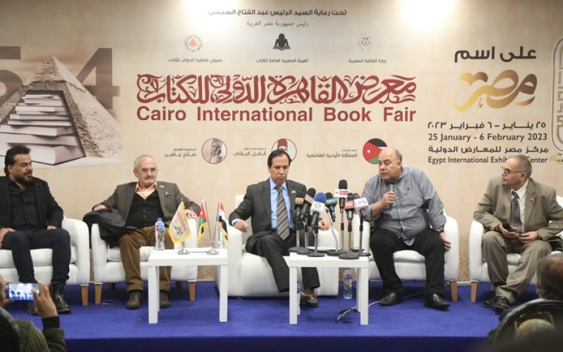 معرض الكتاب